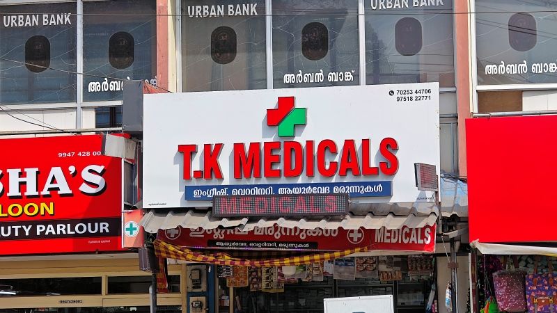 TK MEDICALS, Sultan Bathery